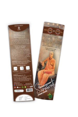 Mahaprabhu jagannatha Srila Bhaktisidhanta Saraswati Thakura Premium Incense Sticks