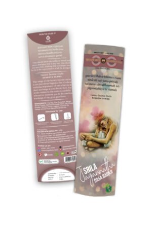 Mahaprabhu jagannatha Srila Jagannatha Dasa Baba Ji Premium Incense Sticks